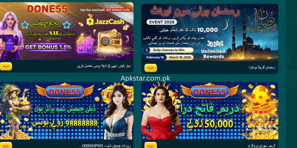 Done55 Game Apk