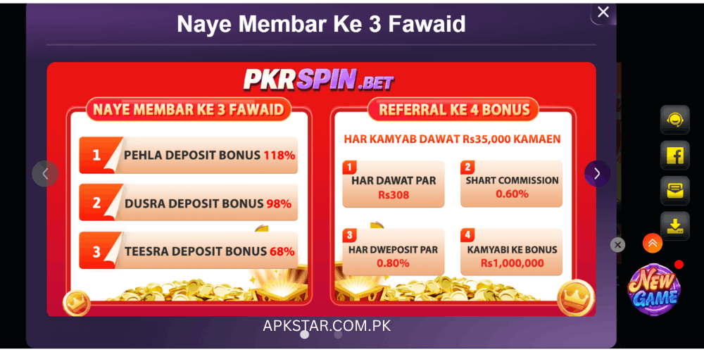 Pkrspin Game
