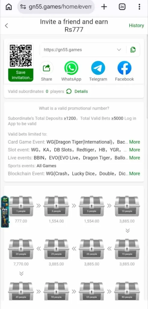 Gn55 Game app