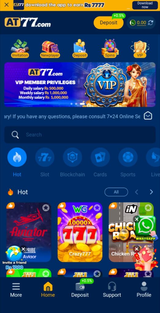 AT 77 Game