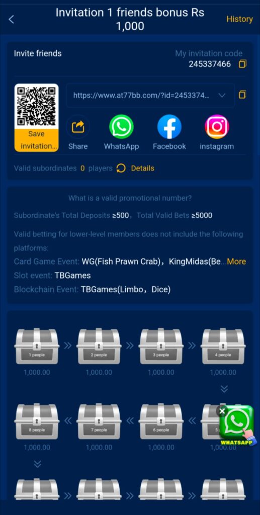 AT77 Game APK
