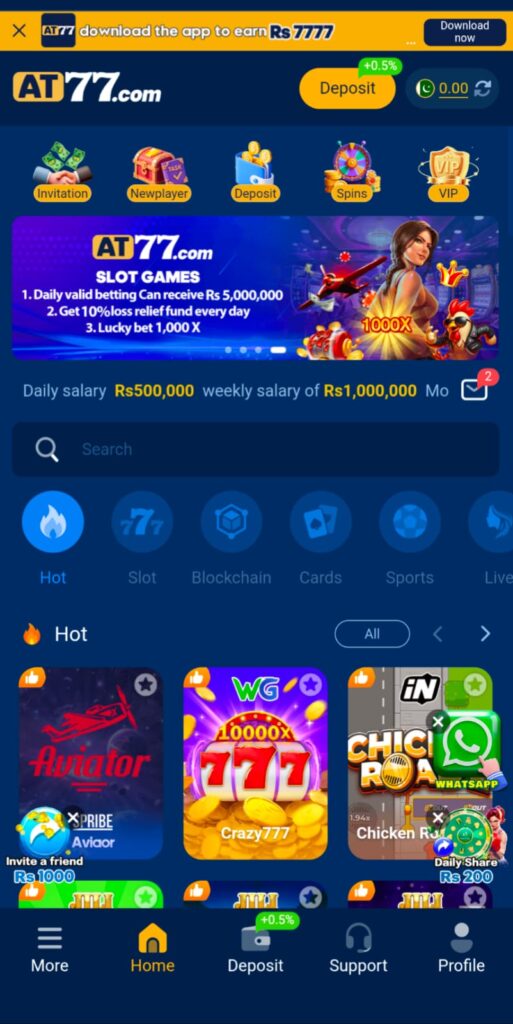 AT77 Game