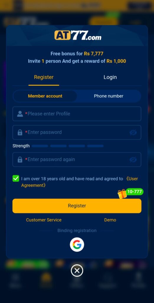 AT77 Game download