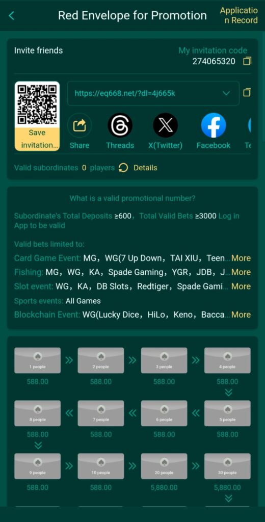 EQ 668 Download