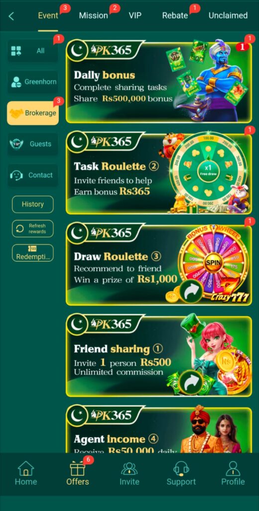 PK 365 Game 