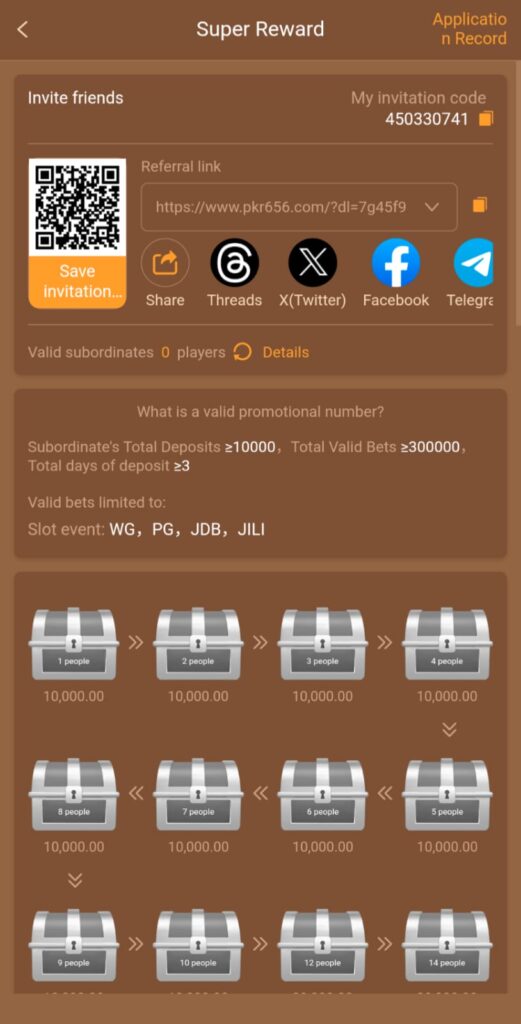 PKR 656 APK