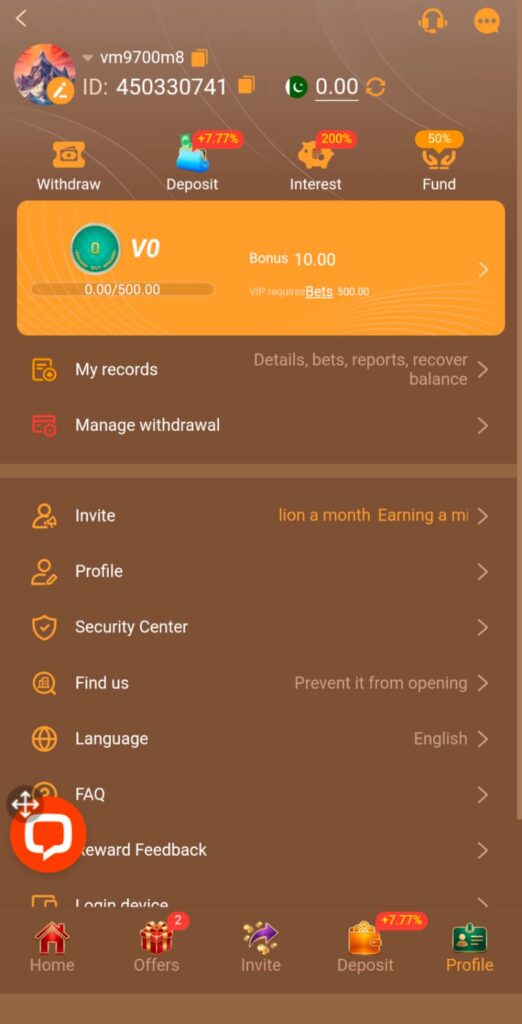 PKR 656 app download