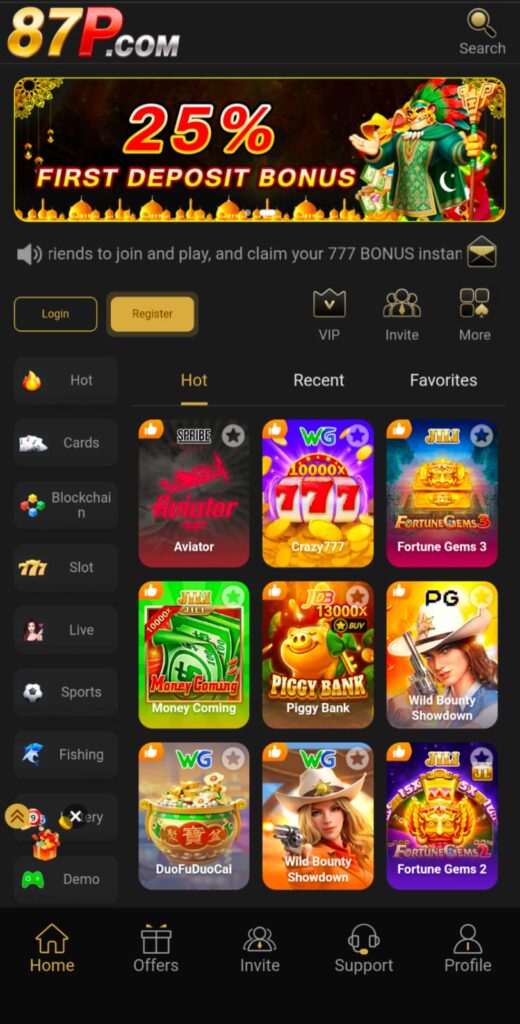87P Game