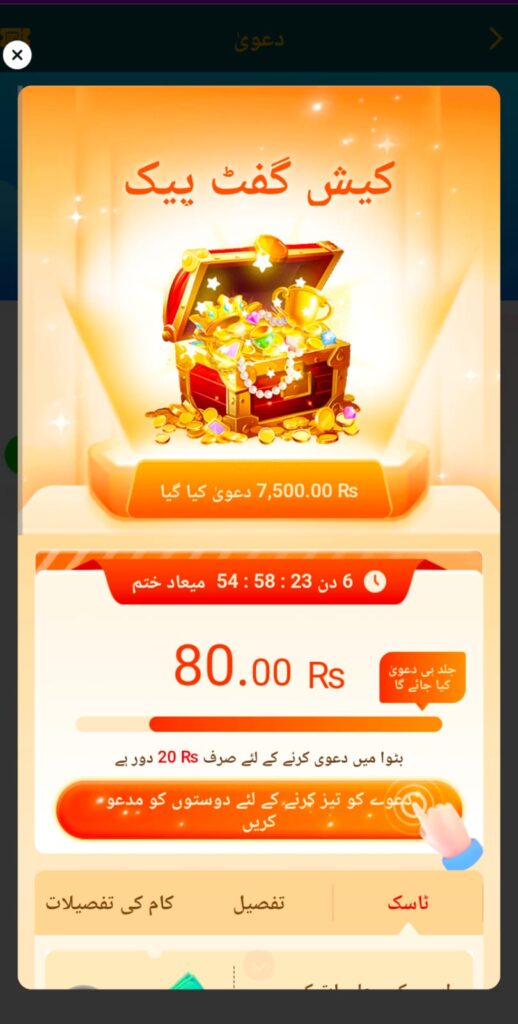 Bro44 Game Download