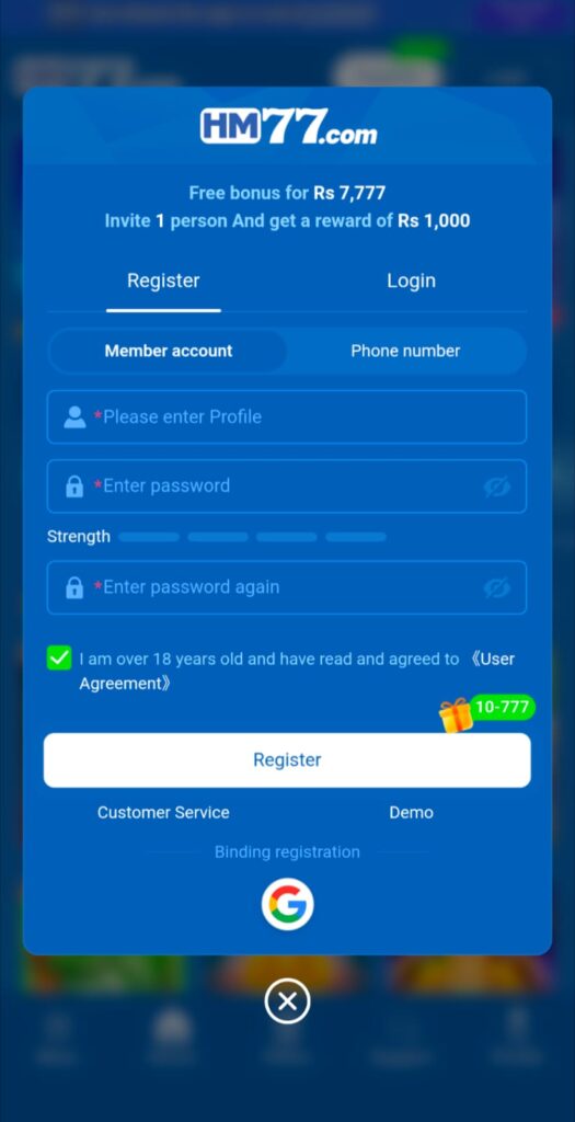 HM77 Game Download