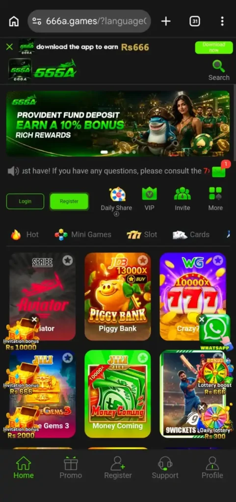 666A Game APK