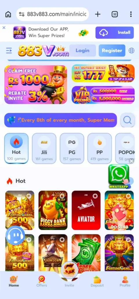 883V Game Download