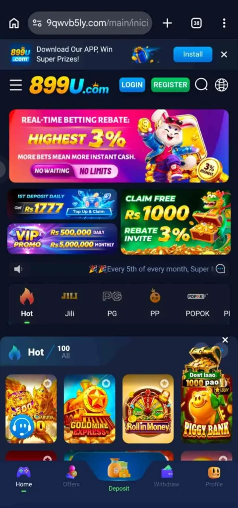 899 U app download