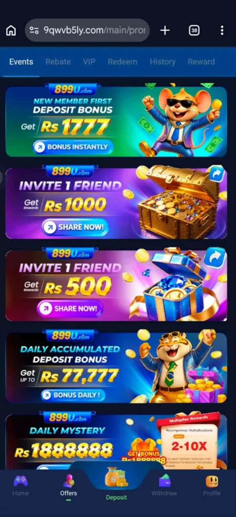 899U app download