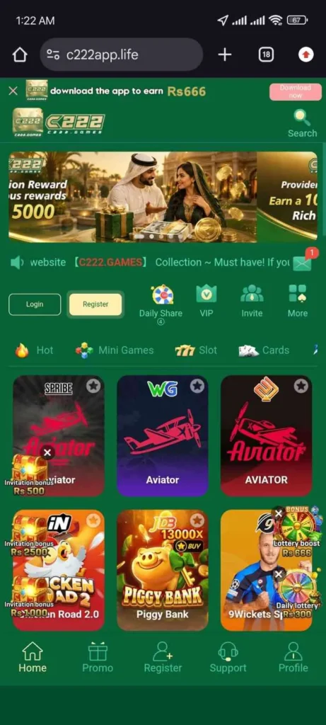 C222 Game APK