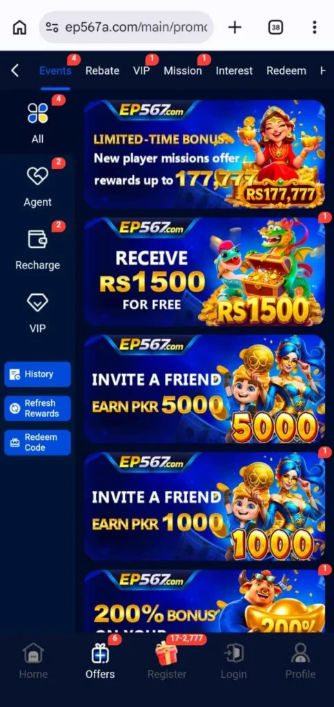 EP567 app download