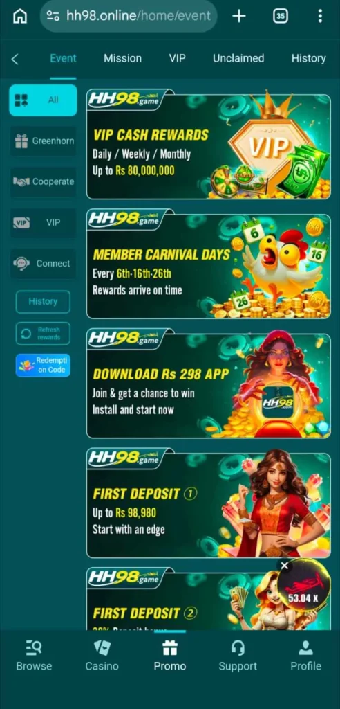 HH98 download