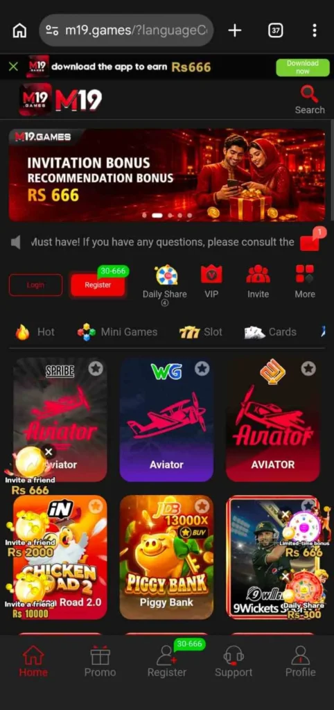 M19 Download APK