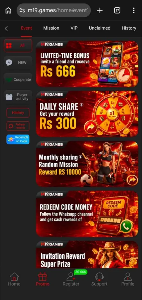 M19 Download App