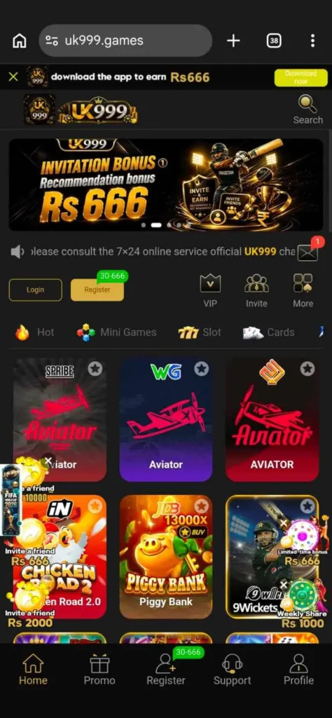 UK999 download