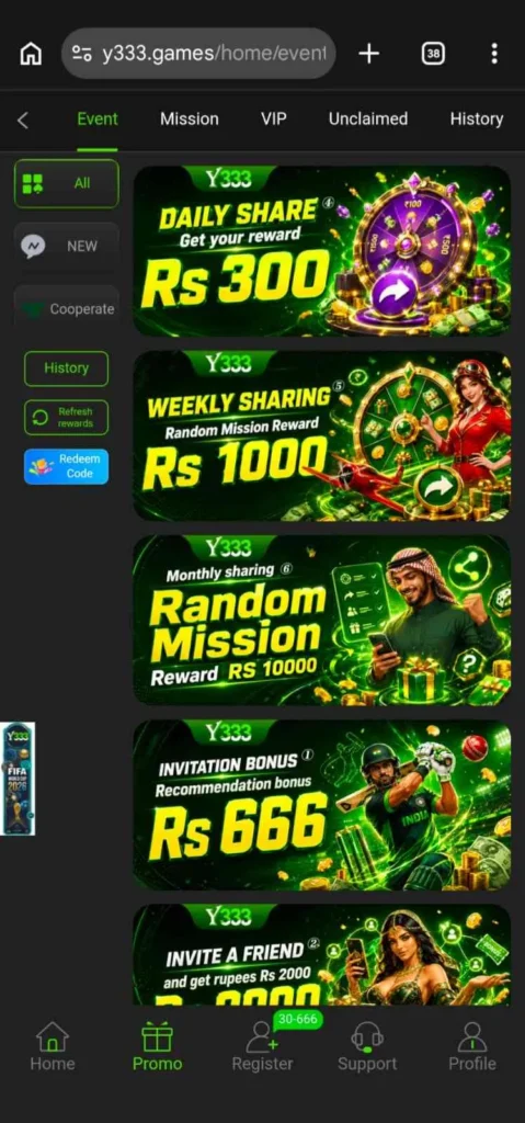 Y333 download