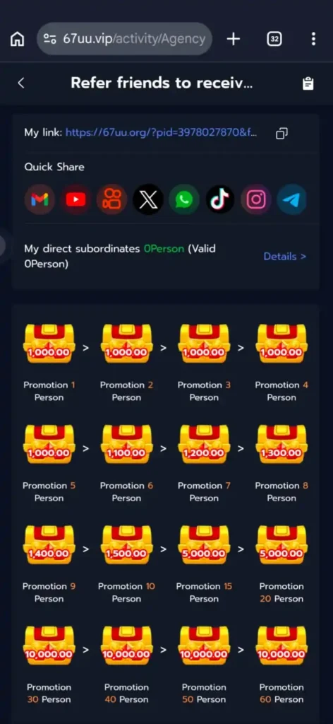 67UU Game APK