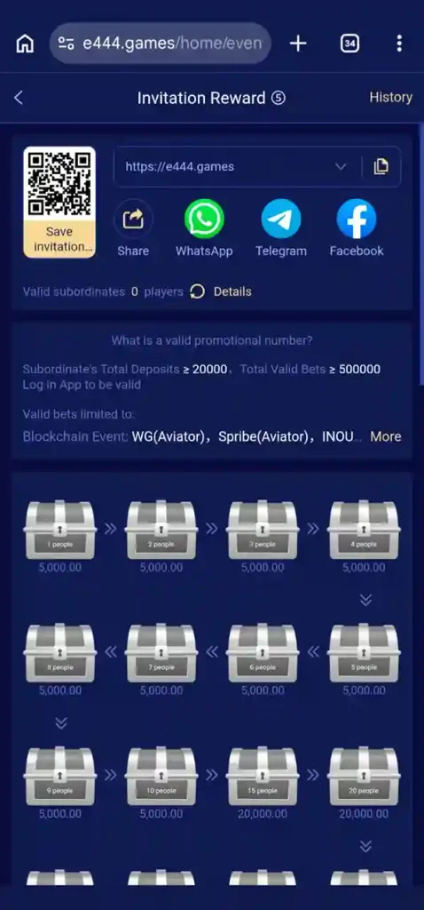 E444 App