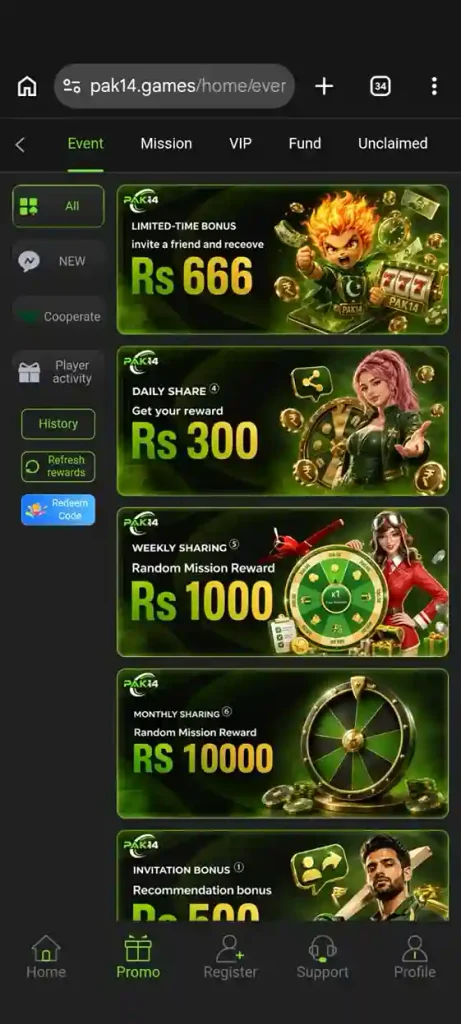 PAK14 Game Download Latest Version