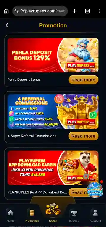 Play Rupees Game APK