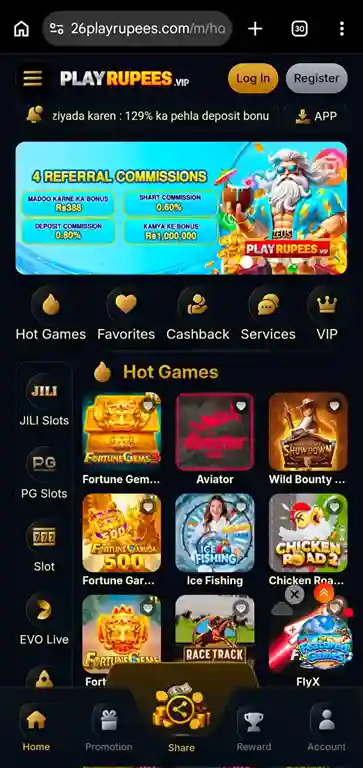 PlayRupees Game