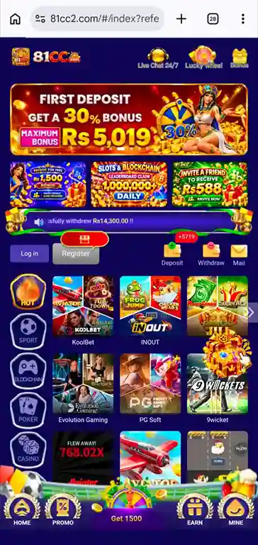 81CC Game APK