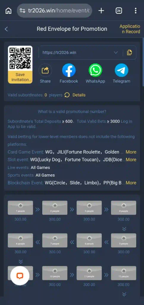 TR2026 Download New Latest app